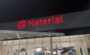 Naterial