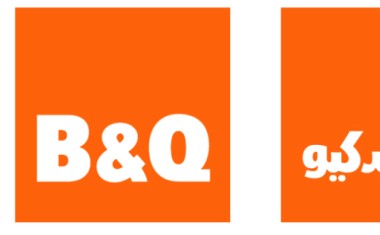 B&Q ouvrira en Arabie Saoudite